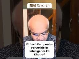 Fintech Companies Par Artificial Intelligence ka Khatra?