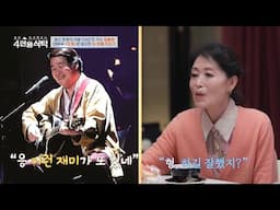 [선공개] 정훈희가 이야기하는 박찬욱 감독 '헤어질 결심' OST [안개] 2022 ver. 비하인드 | 절친 토큐멘터리 4인용식탁 92 회