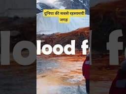 Blood fall #shorts #ytshorts