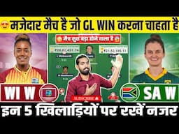 WI W vs SA W Dream11 Team, WI W vs SA W Dream11 Prediction, WI W vs SA W 2nd ODI Dream11 Prediction