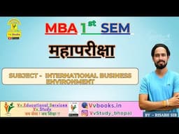 महापरीक्षा MBA 1st SEM SUBJECT NAME-  INTERNATIONAL BUSINESS ENVIRONMENT