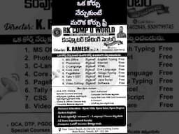 1 + 1 Offer @ RK COMP U WORLD