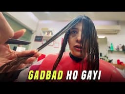 GAON KI SHAADI KA PLAN