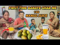 First Time Making Mango Juice at Home | Simple Village style #mangojuice