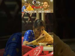 nee jathe song #preminchoddu Singer #anjanasowmya Music #chaitanyasravanthi Direction #shirinsriram