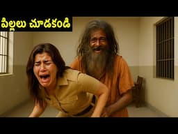 SP మేడమ్ రోజూ ఒక బిచ్చగాడికి భోజనం పెట్టేది, ఒకరోజు బిచ్చగాడు మీరు నాతో పెళ్లి చేసుకోండి అన్నాడు