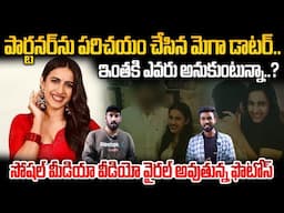 Heroine Niharika Konidela Revealed His New Boy Friend Face In Social Media | Niharika Marriage | APA