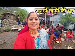 एक ही साथ हो रही बहुत सारी शादियाँ || Pahadi Lifestyle Vlog || Priyanka Yogi Tiwari ||