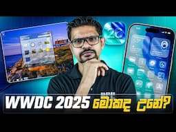 Liquid Glass Mess - WWDC 2025 - Apple Event