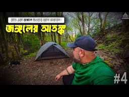 Chilling Forest Encounters – Episode 4