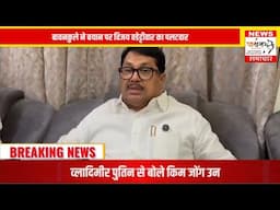 बावनकुले ने बयान पर विजय वडेट्टीवार का पलटवार, कहा- अंग्रेजों के साथ देने वाले हमें पाकिस्तान के साथ