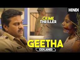 Telugu New Crime Thriller Film With Shocking Climax | Mystery Movie Explained in Hindi | HBH
