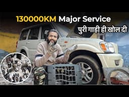 Mahindra Scorpio Major Service || ऐसी सर्विस कहीं नहीं देखी होगी
