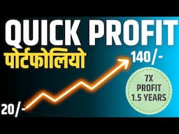 Live Scanner Momentum Trading Strategy 💸 2 Minute Mein Portfolio Banao