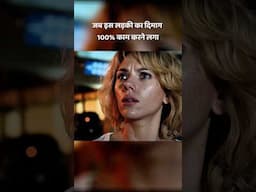 Lucy Part 5