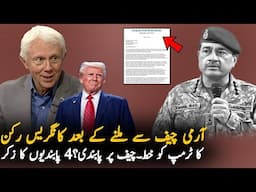 Jack Bregman's Letter To Trump Slams Pakistan Army Chief & Mohsin Naqvi | US-PAK Tensions Rise