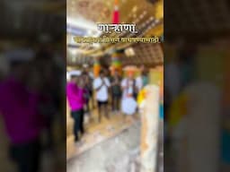 महाराष्ट्राचा निसर्ग वाचवण्यासाठी 'गाऱ्हाणा' | शिमगा