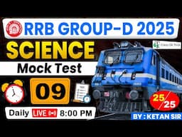 RRB Group D 2025 Science Mock #09 | RRB Group D MCQ | Science PYQ | Crazy Gk Trick | By Ketan Sir