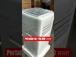 Portable Air conditioning