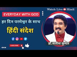 Every Day With God | 11-APRIL-2025 | Today EveryDay With God Hindi #calvarytemple #online |