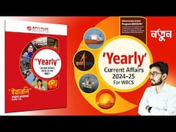 🔥Current Affairs Year Book 2025 Review | APTI PLUS Yearly Current Affairs 2025 For WBCS Book Review