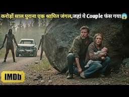 Couple Enter In A Cursed FOREST, Where Humans Are Not Allowed | Movie Explained