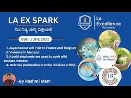 |09th June 2025| News Analysis By Rashmi H | LA EX SPARK ದಿನ ನಿತ್ಯ ಸುದ್ದಿ ವಿಶ್ಲೇಷಣೆ |#dailynews