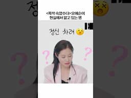 오애순 ‘ㅊㅅㄹ‘ 시 실사화 됨