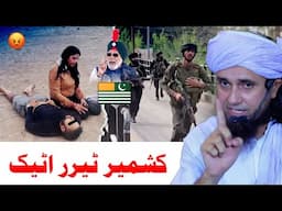 Kashmir Mein Begunah Logon per zulm | Mufti Tariq Masood | @IslamicYouTube2