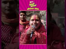 Mahakumbh Mein Hui Tedhi Masti – Bhaukal Lok Edition! | Bingo! Snacks