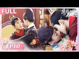Oops! The King Is In Love😘 | FULL EP10 | iQIYI Romance