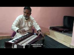 आज मिथिला नगरिया निहाल सखियाँ ।।हारमोनियम पंडित गणेश प्रसाद मिश्रा।