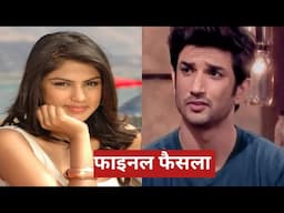 CBI ne de diya final faisla! Rhea Chakraborty banegi Bollywood ki Queen? Amritkal ka faisla