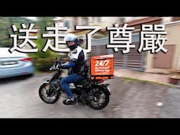 我用摩托送貨，送的不只是奶茶，還有自己的人格尊嚴 | 青菜摩托評論 QCMS EP5