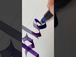 Pilot Parallel Pen Calligraphy - Purple Ink