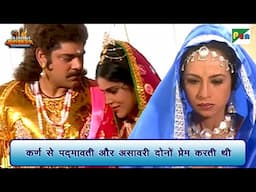 कर्ण से पद्मावती और असावरी दोनों प्रेम करती थी | Mahabharat Scene | B R Chopra | Pen Bhakti