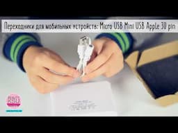 Портативная зарядка  Мобильная батарея PowerPlant PB LA405 12000 mAh  Распаковка от Миши