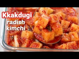 How to make Kkakdugi (Cubed Radish Kimchi)! Alternative ingredients explained. 깍두기