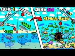 ЭВОЛЮЦИЯ ЧЁРНОЙ ДЫРЫ!