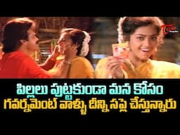 Abbayigaru Telugu Movie Romantic Scenes | Venkatesh | Meena | Navvula Tv