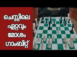 Playminds Chess set Unboxing & Jerome Gambit
