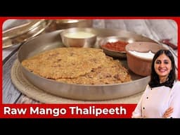 थालीपीठ बनाने का सबसे आसान तरीका, Authentic Maharashtrian Thalipeeth, Raw Mango Thalipeeth recipe