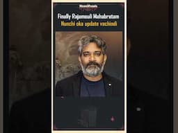 Finally #rajamouli  #mahabaratam Nunchi oka update vachindi | #news3people | #naturalstarnani