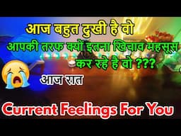 📲💯CURRENT TRUE FEELINGS ❤️‍🔥NO CONTACT 📵LATE NIGHT FEELINGS🔮 HINDI TAROT  READING.❤️CRUSH FEELINGS
