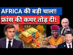 France is Losing Africa: Shocking Economic Fallout Revealed!