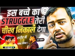 देखो कैसे मज़बूरी में भी 16 घंटे पढ़ा इसने - Every Aspirant Should Watch🔥