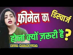 All about female ( male must watch)