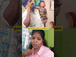 மூஞ்சில நலங்கு வச்சிட்டாங்களா #comedy #funny #pottidayikadammosong #love