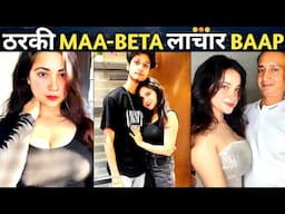 CRINGE INDIAN MOM AND SON INSTAGRAM REELS ROAST | VIKASH CHOUDHARY