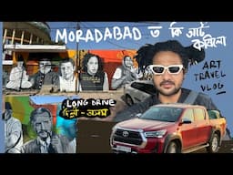 MORADABAD ArtDistrictত মই কি আঁকিলো|Art| Travel vlog|Delhi to assam|Toyota Hilux|NeelimMahanta vlogs